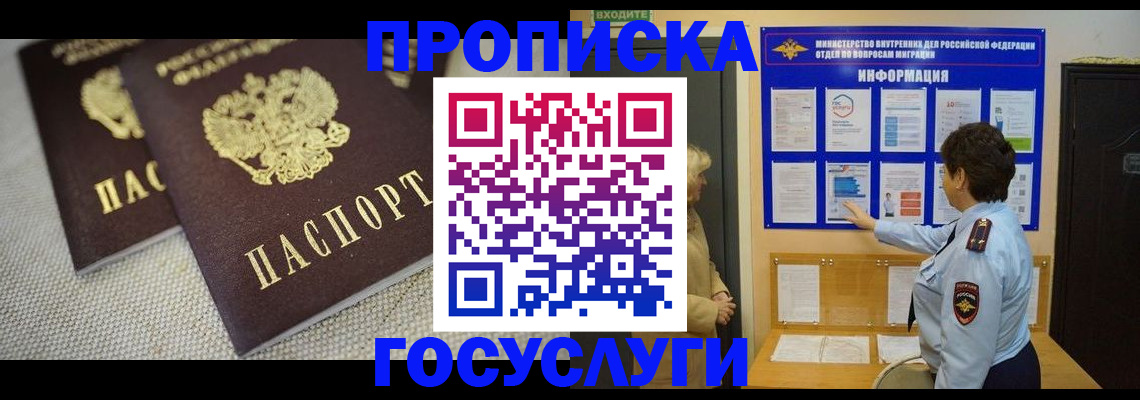 пропишу в квартире в Изобильном